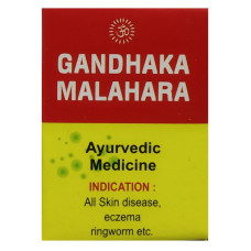 Gandhaka Malahara (20Gm) – Anchan Ayurvedics